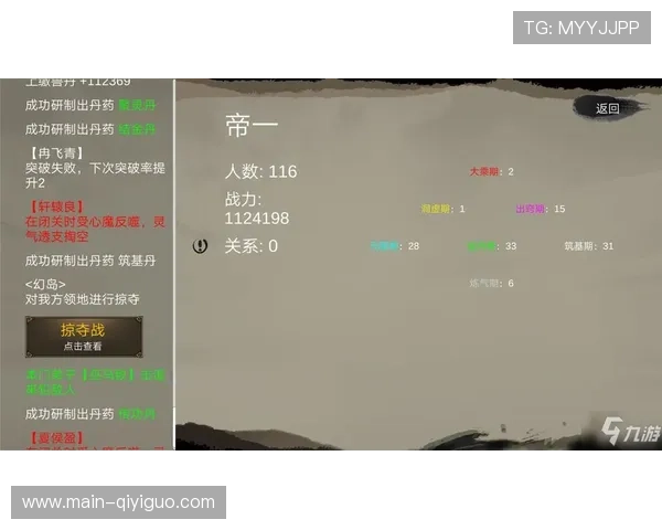 老鹰应对火箭策略分析：包夹杜兰特与分享球创造空位