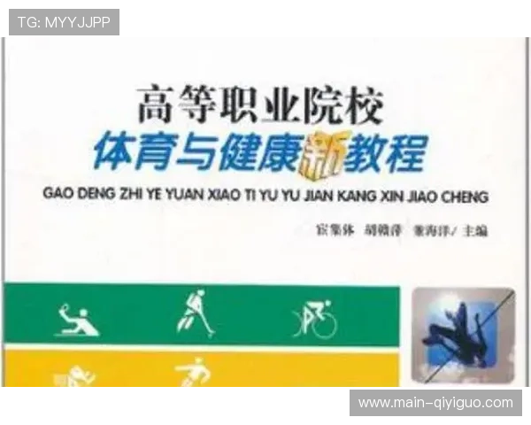 体育视频与健康数据打通 构建个人运动档案 体育视频与健康数据打通 构建个人运动档案